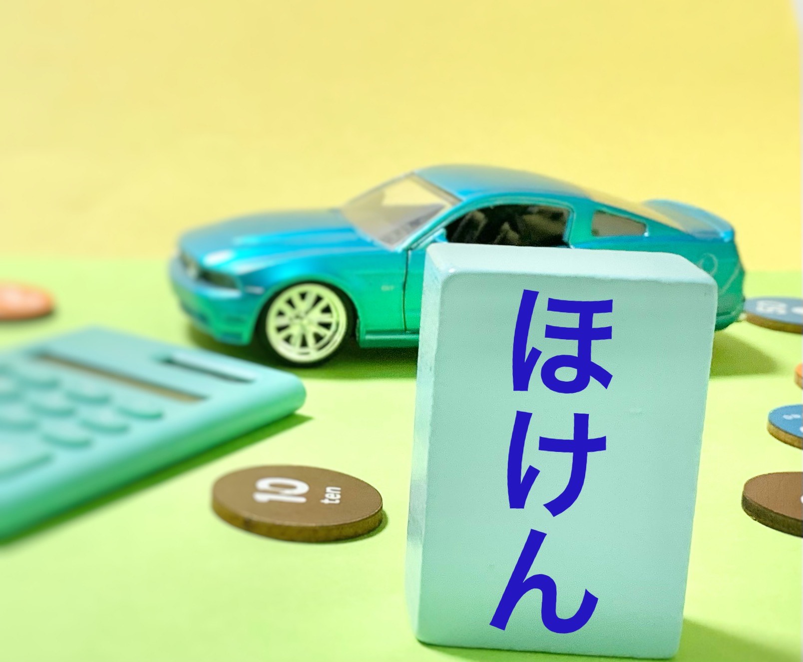 交通事故は自己負担ゼロ円で接骨の治療ができます。